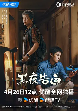 成人午夜免费观看