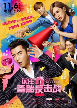 年轻的嫂子3韩国电影