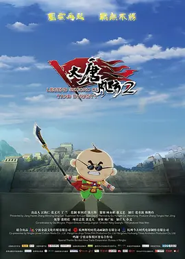 我的儿子的女人