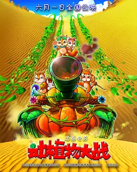 欲奴第二季在线观看欧美