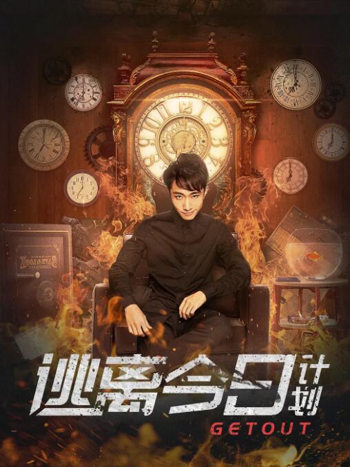 总是露出的黑内衣