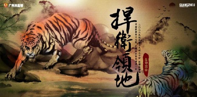 看污片网站