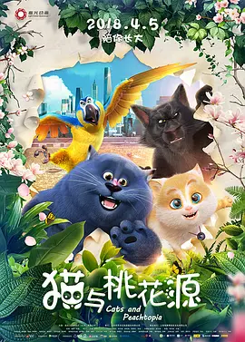 国产亚洲高清视频