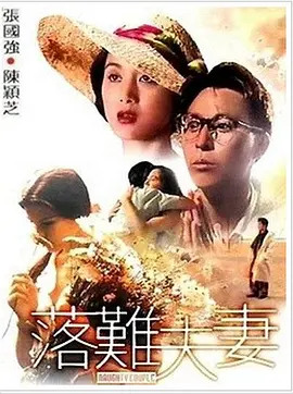 国产区二区