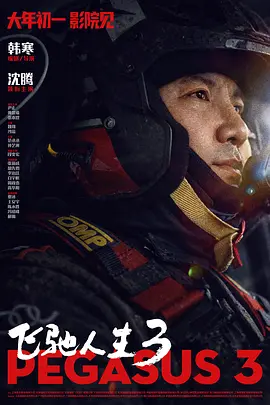 午夜日本免费视频