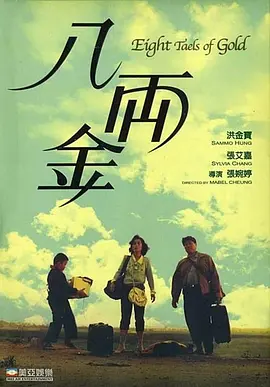 午夜激情视频在线播放