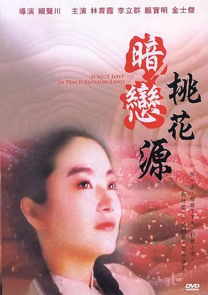 色爱区综合