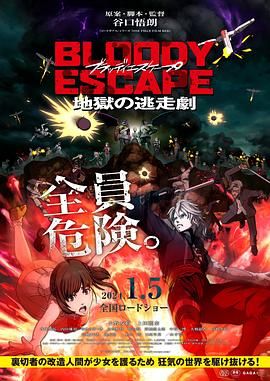 国产一区私人高清影院