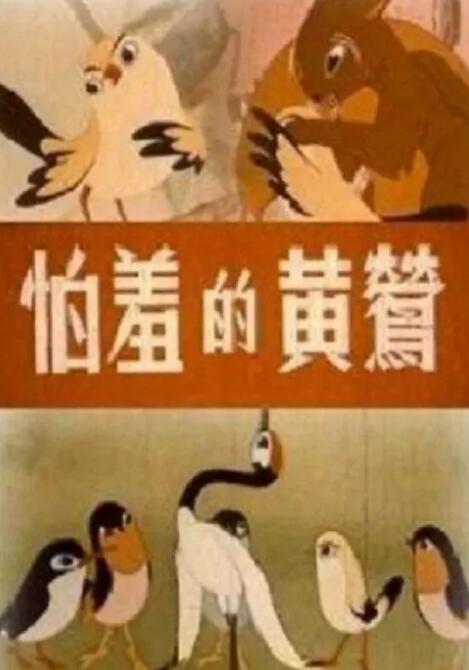 中文字幕第二页