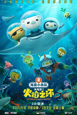 五月天停婷基地