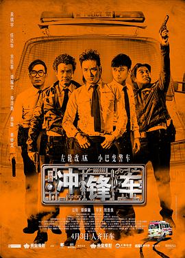 美丽吸血鬼