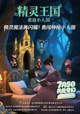 美美哒韩国免费高清在线观看