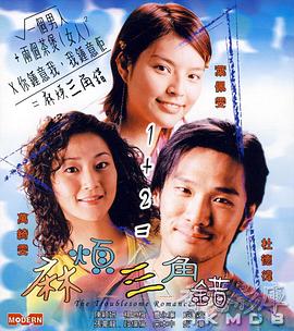 领居女人