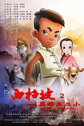 美女被男人扒开腿猛的游戏
