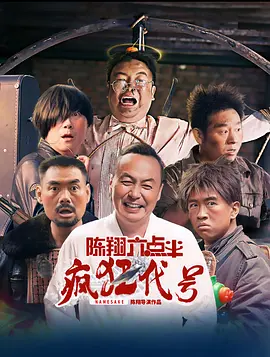 动漫电影艳母