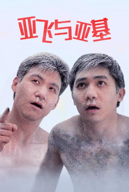 japanesesexhd