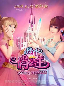 偷食家族