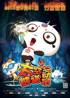 国产一区二区三区四区五区