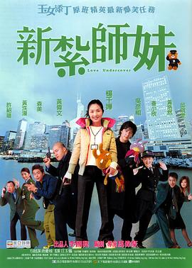 演员们真实的私生活3