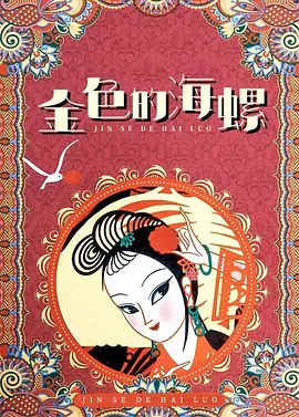 伊人久在线