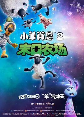 国产亚洲精品久久综合影院