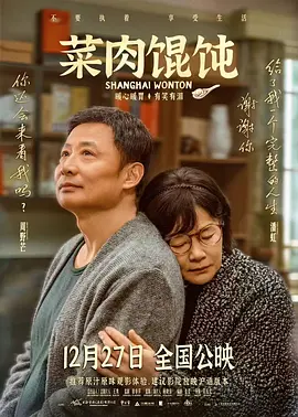 国产伦精品一区二区三区高清版