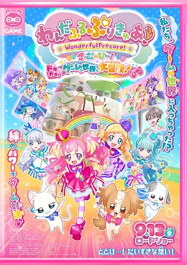 精品日韩欧美国产一区二区