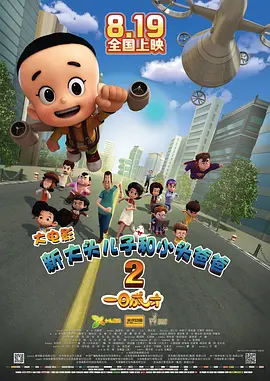 成人激情四射