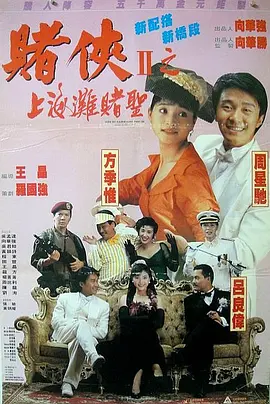 国产精品久久久久一区二区