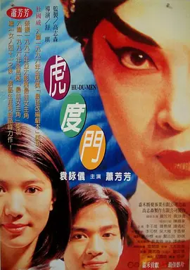 欧美高清免费精品国产自