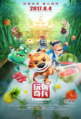 日本无遮羞调教屁股视频网站