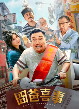 黄色一级电影