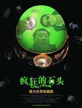 色噜噜狠狠狠综合曰曰曰