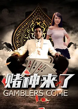 隐秘的表演
