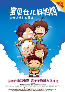 喝醉的大婶