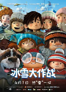 国产日产欧美精品一区二区三区