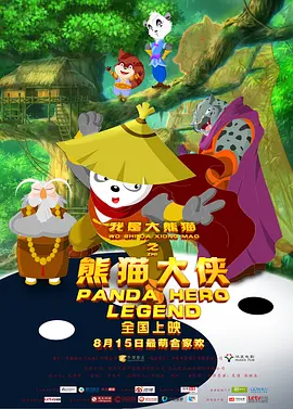 在线亚洲播放