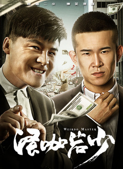 躺在校花脚下被踩当脚奴