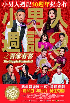 天天操偷偷干