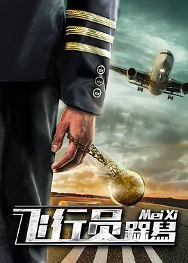 迷人的微笑