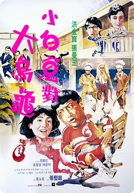 扒开老师狂揉