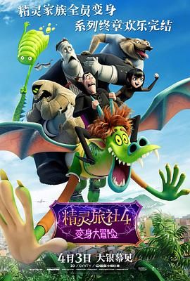 合伙人