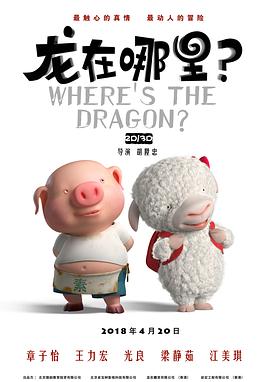 wta最新排名