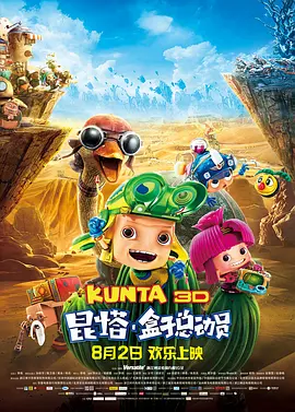 亚洲日韩欧美一区二区在线