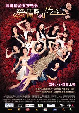 我哥哥的女友
