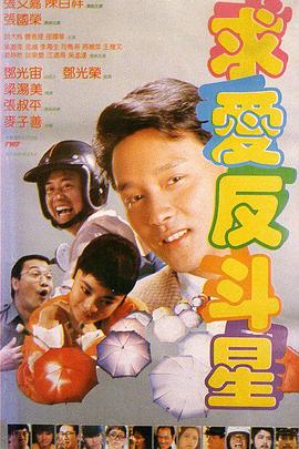 在校