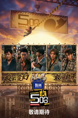 你在这里过得怎么样?