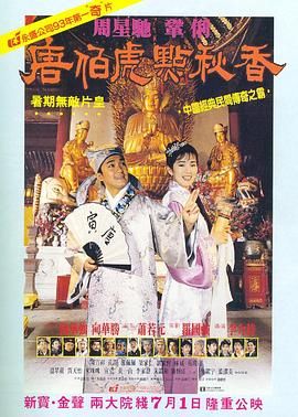 分公的大龟廷进我身体里