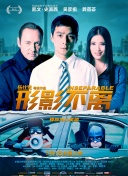欧洲CEO办公室
