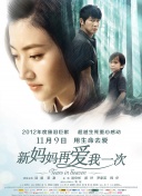 欧美精品一区二区三区免费观看